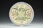 Daisy Plate