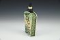 Gone Fishing Flask