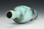 Armless Oceanic Bottle